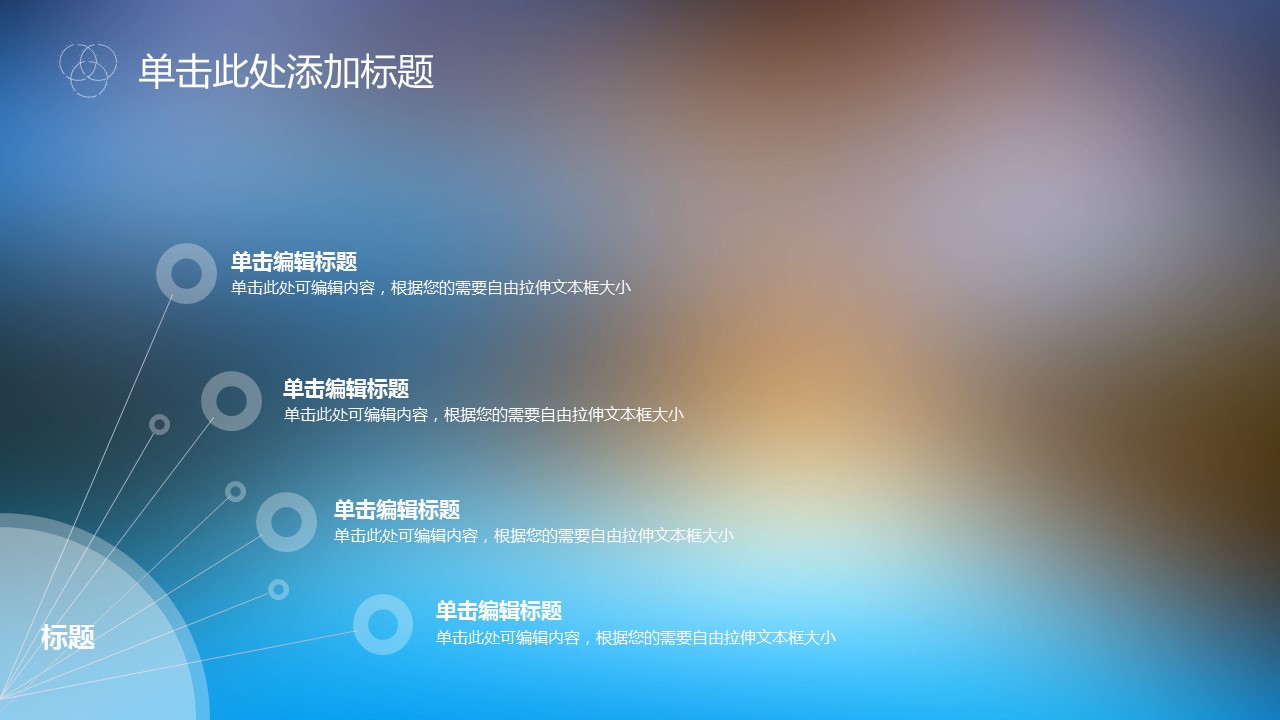 商务.总结PPT模板-图文11工作总结-128的PPT模板-4/33