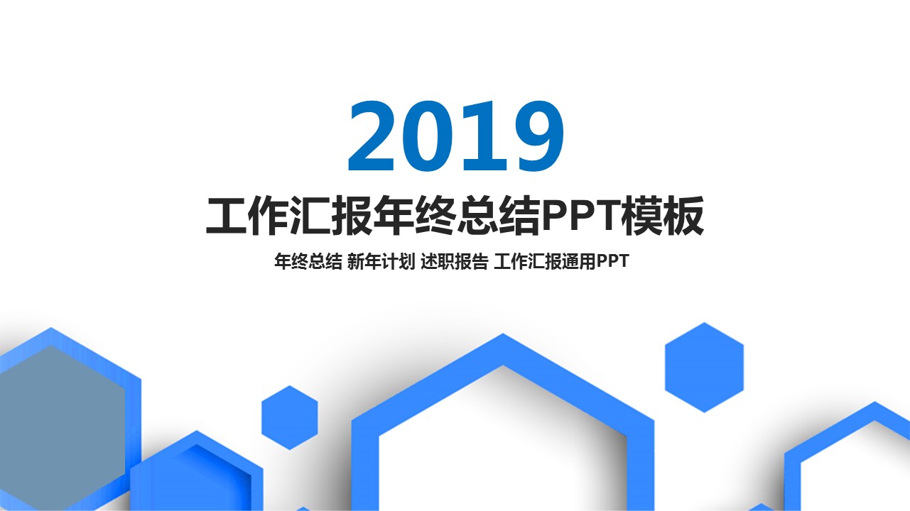 商务.总结PPT模板-图文11工作总结-129的PPT模板-1/42