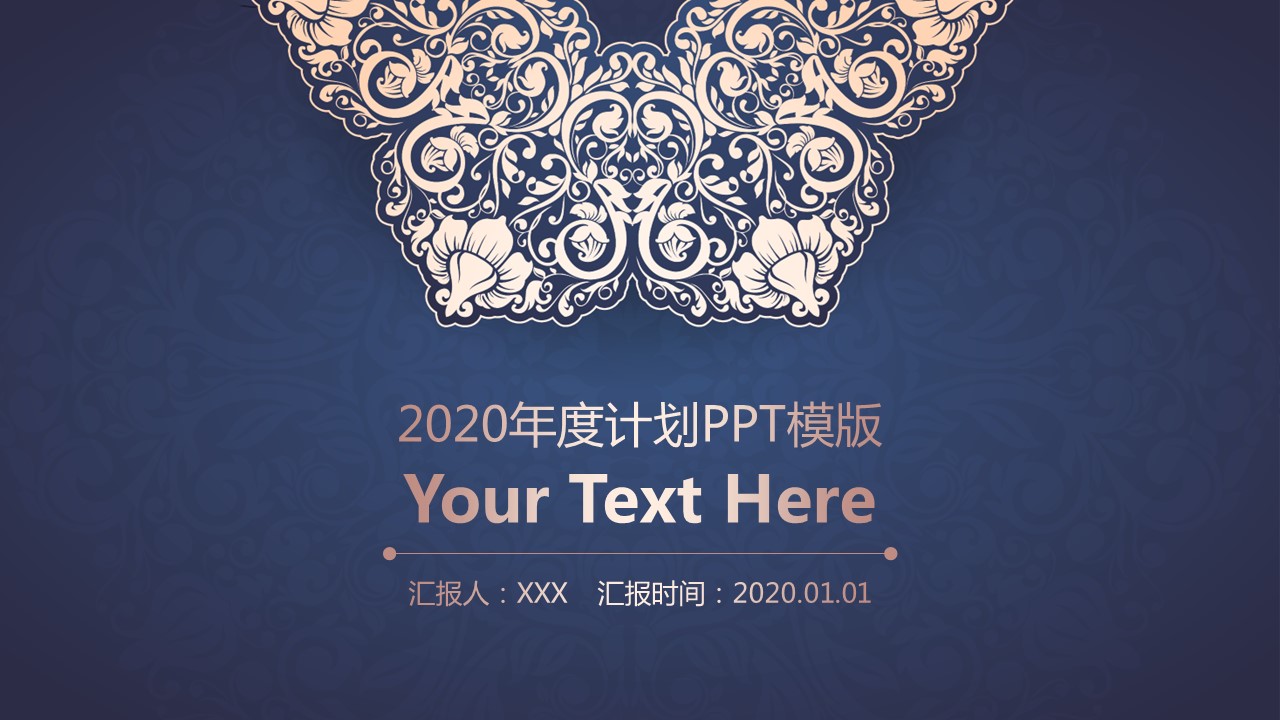 商务.总结PPT模板-图文11工作总结-130的PPT模板-1/31
