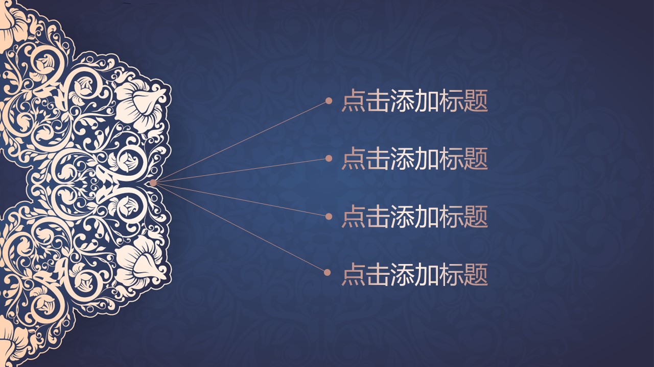 商务.总结PPT模板-图文11工作总结-130的PPT模板-2/31