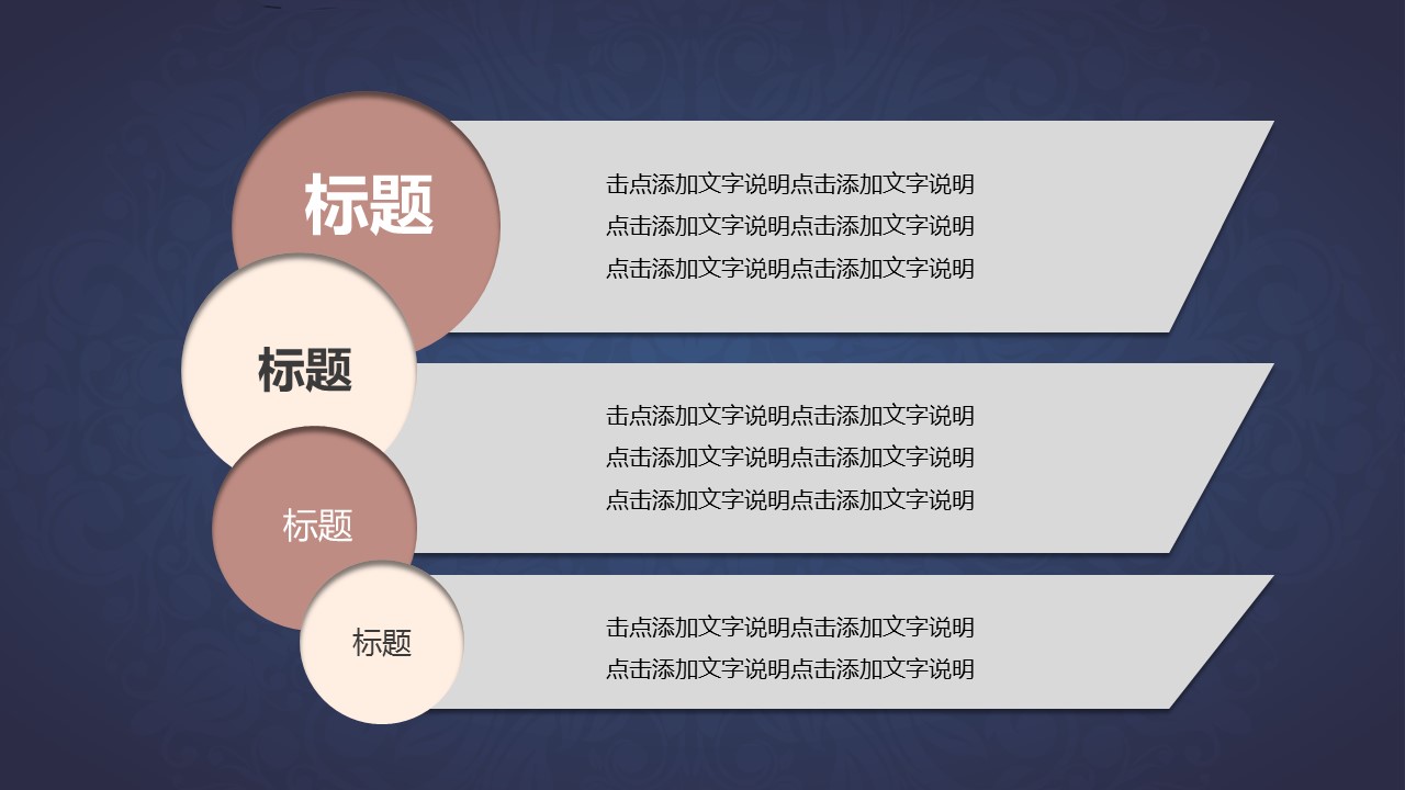 商务.总结PPT模板-图文11工作总结-130的PPT模板-6/31