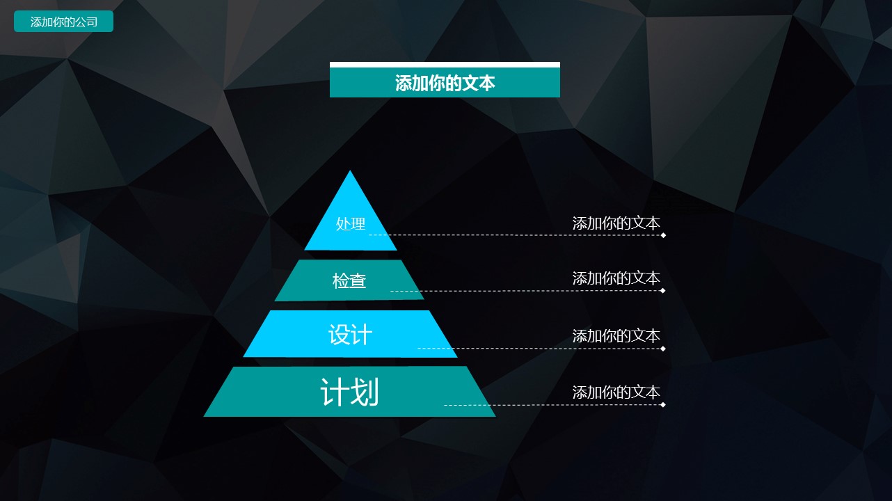 商务.总结PPT模板-图文11工作总结-131的PPT模板-9/39
