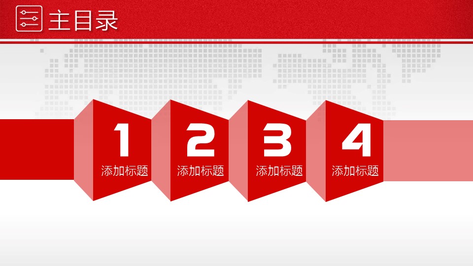 商务.总结PPT模板-图文11工作总结-134的PPT模板-3/44