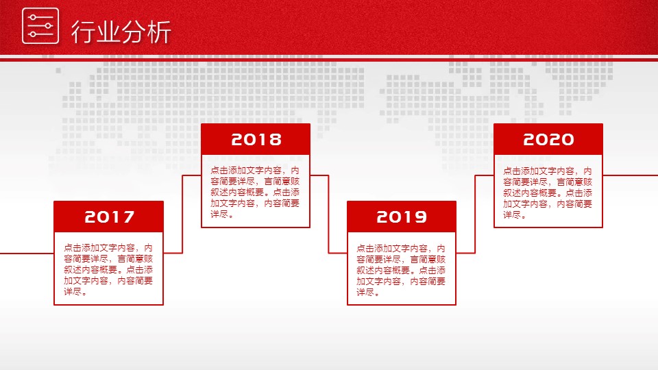 商务.总结PPT模板-图文11工作总结-134的PPT模板-9/44