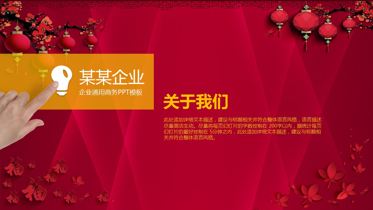 商务.总结PPT模板-图文11工作总结-136的PPT模板-3/37