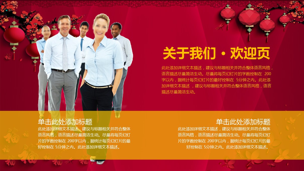 商务.总结PPT模板-图文11工作总结-136的PPT模板-4/37