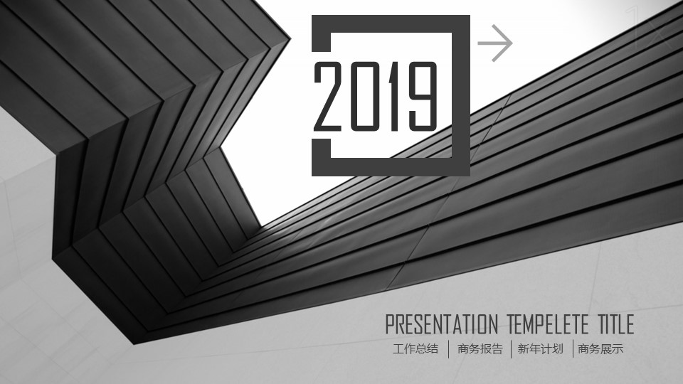 商务.总结PPT模板-图文11工作总结-140的PPT模板-1/41