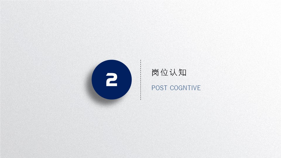商务.总结PPT模板-图文11工作总结-148的PPT模板-9/31