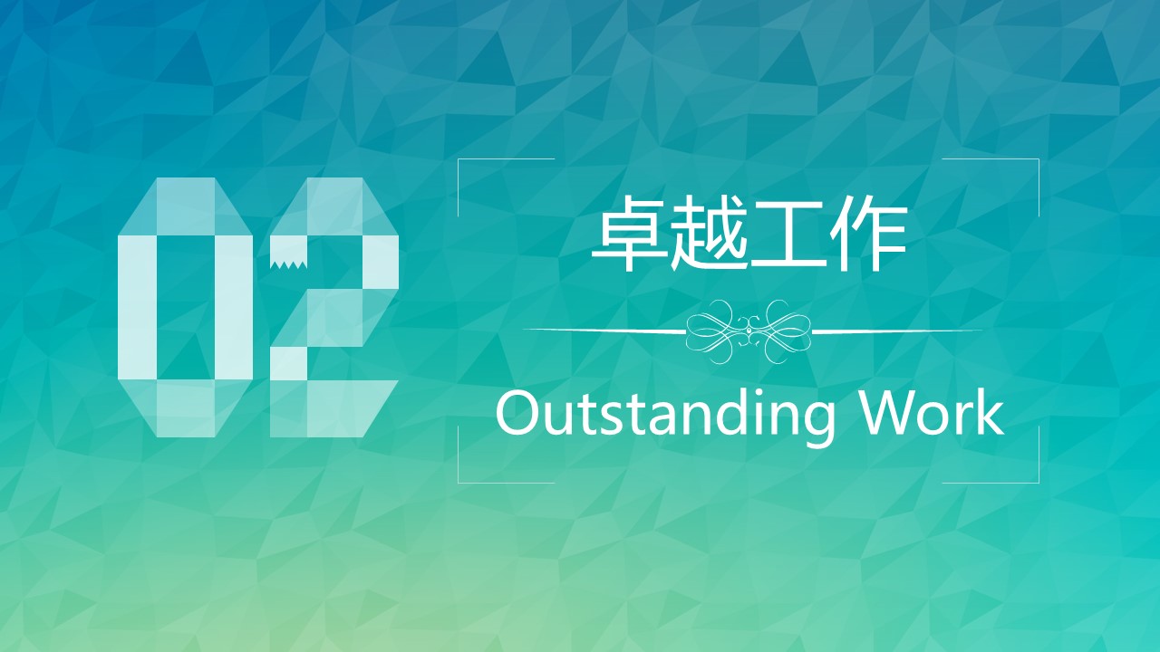 商务.总结PPT模板-图文11工作总结-152的PPT模板-6/28