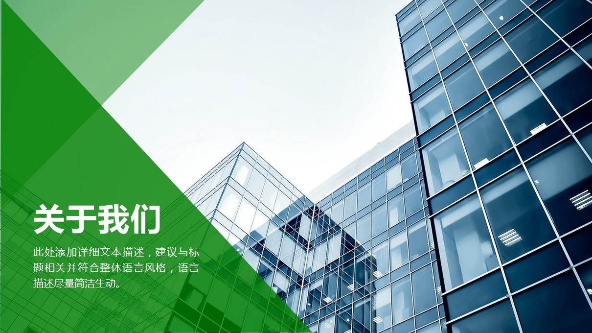 商务.总结PPT模板-图文11工作总结-153的PPT模板-3/37