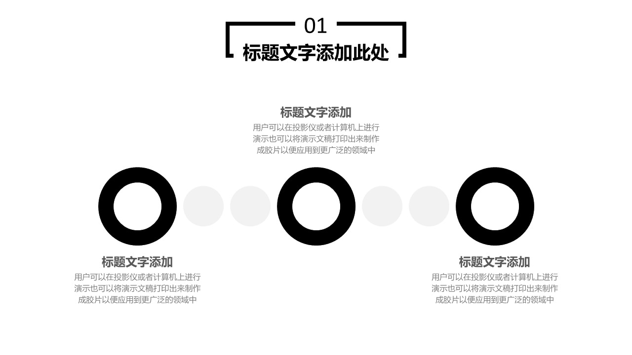 商务.总结PPT模板-图文11工作总结-156的PPT模板-6/31