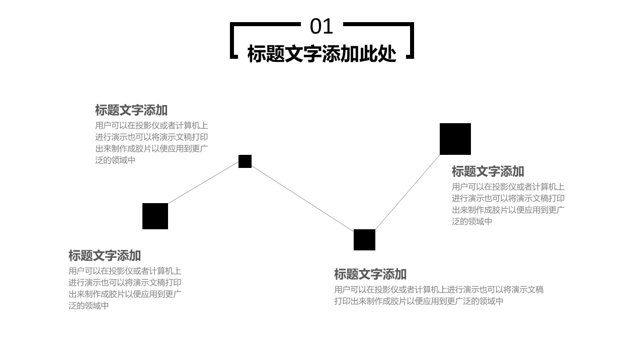 商务.总结PPT模板-图文11工作总结-156的PPT模板-7/31