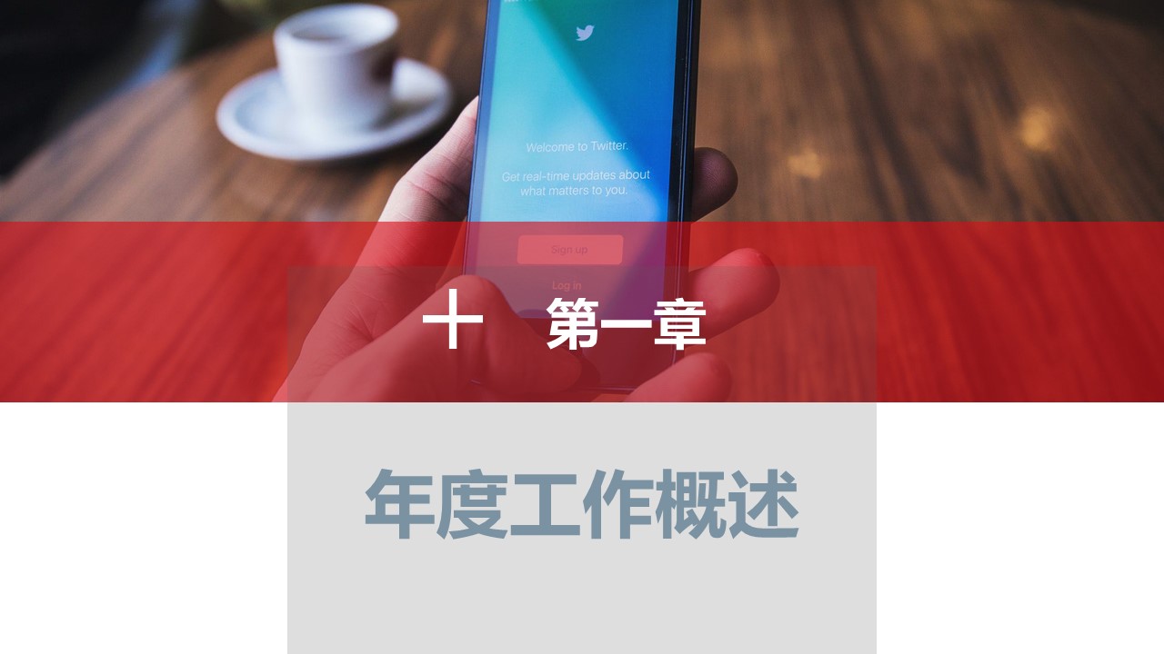商务.总结PPT模板-图文11工作总结-157的PPT模板-3/31