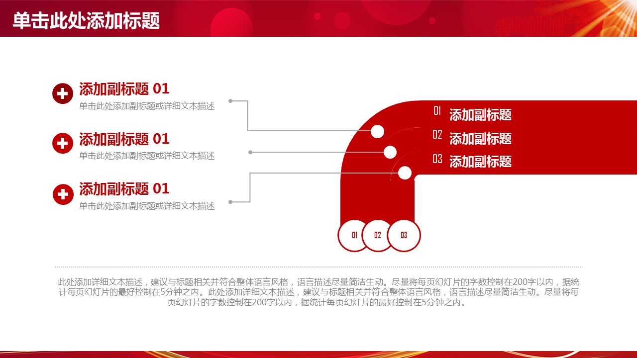 商务.总结PPT模板-图文11工作总结-160的PPT模板-6/45