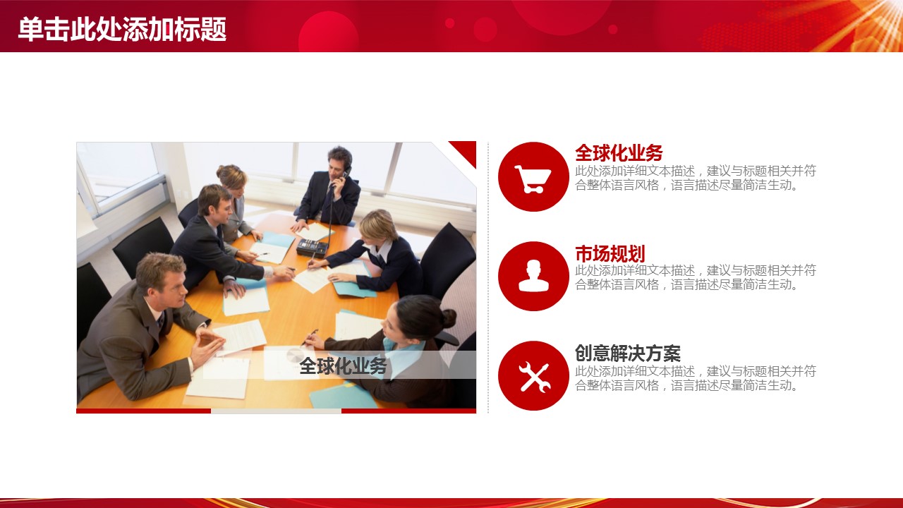 商务.总结PPT模板-图文11工作总结-160的PPT模板-7/45
