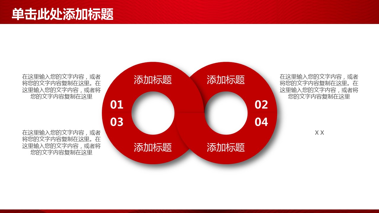 商务.总结PPT模板-图文11工作总结-161的PPT模板-9/45