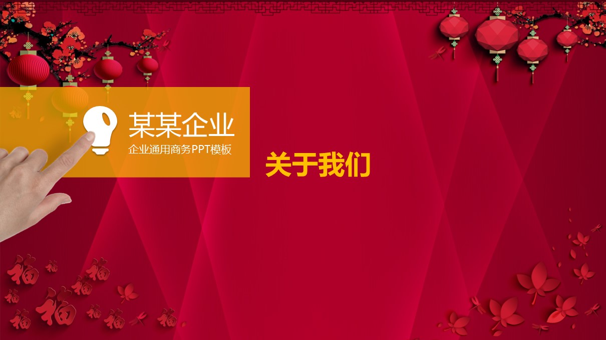 商务.总结PPT模板-图文11工作总结-162的PPT模板-3/37