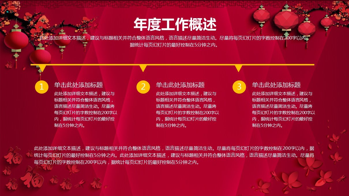 商务.总结PPT模板-图文11工作总结-162的PPT模板-10/37