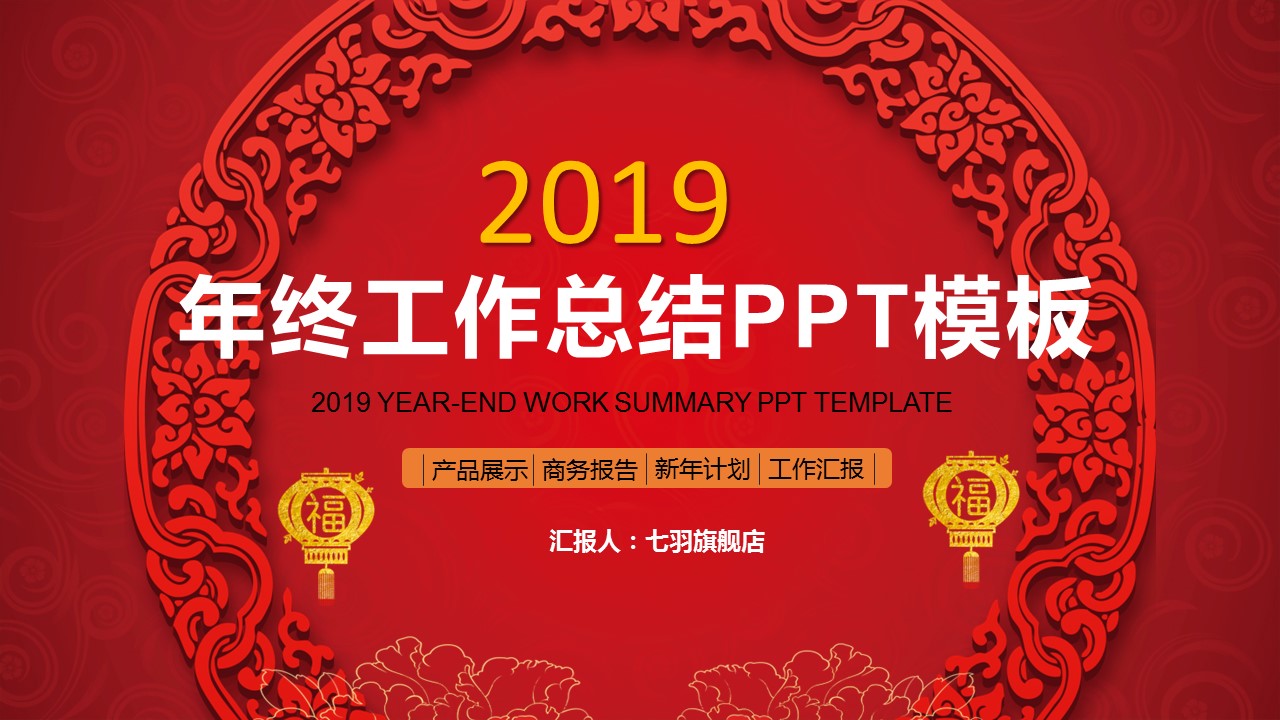 商务.总结PPT模板-图文11工作总结-163的PPT模板-1/45