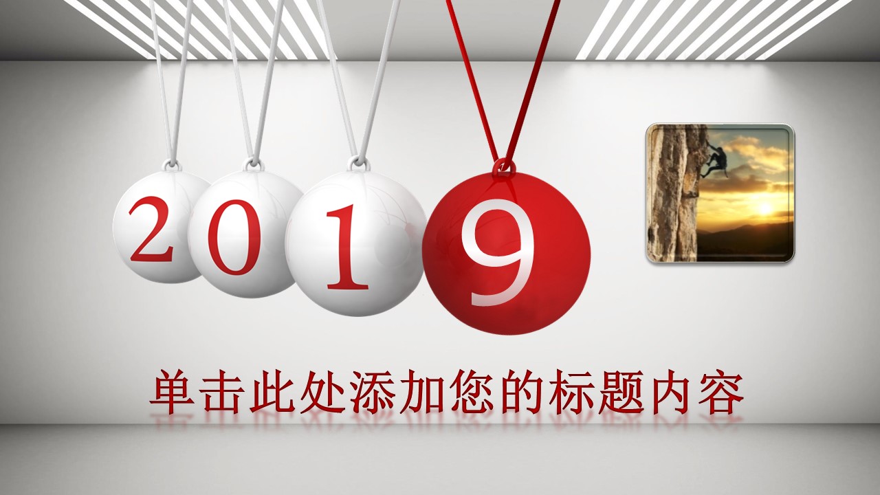 商务.总结PPT模板-图文11工作总结-170的PPT模板-1/21