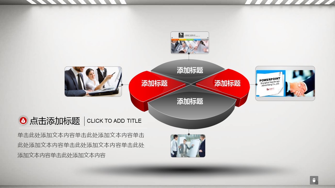 商务.总结PPT模板-图文11工作总结-170的PPT模板-5/21