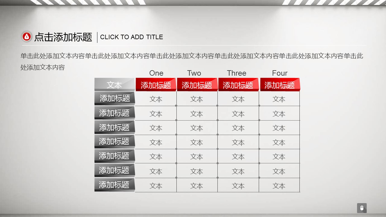 商务.总结PPT模板-图文11工作总结-170的PPT模板-6/21