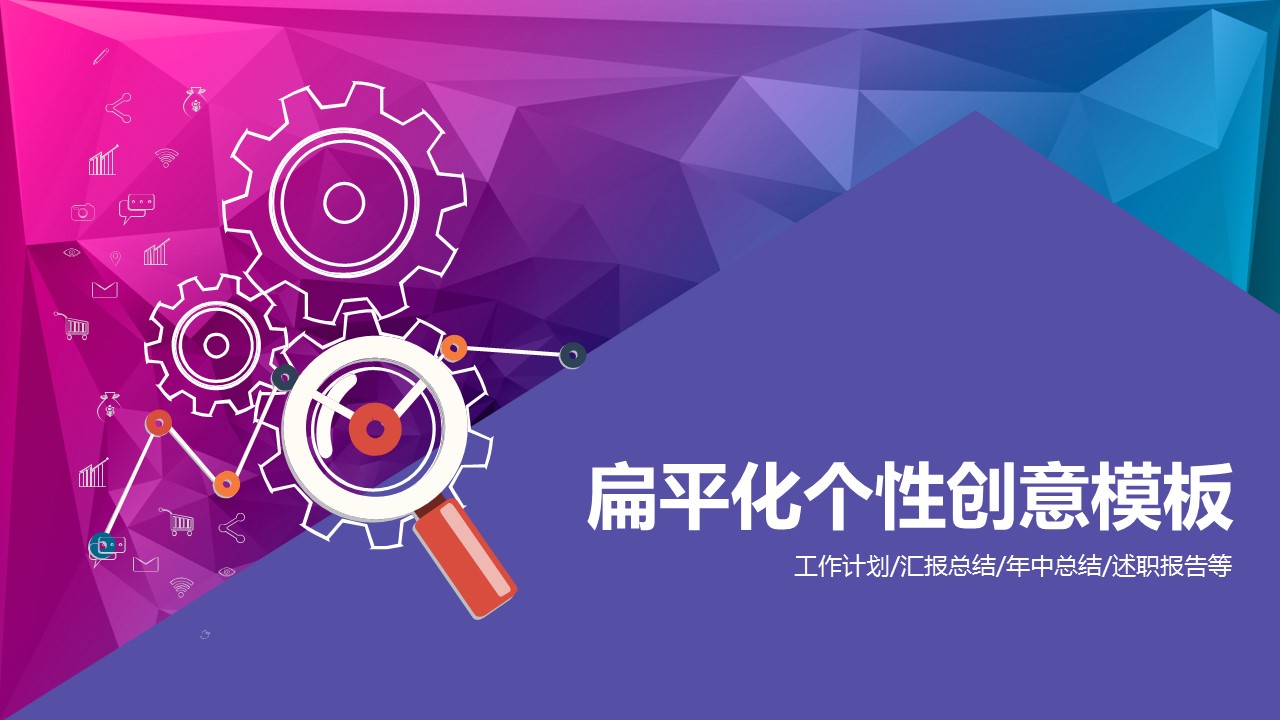 商务.总结PPT模板-图文11工作总结-173的PPT模板-1/21