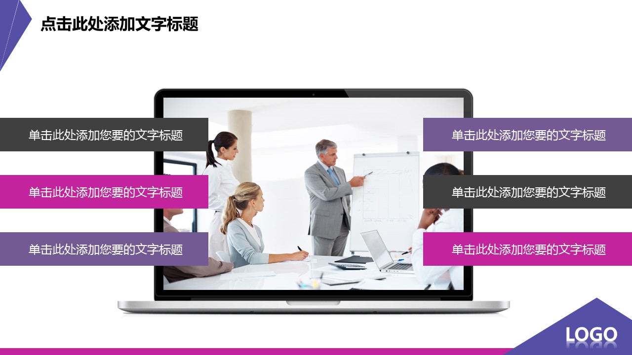 商务.总结PPT模板-图文11工作总结-173的PPT模板-3/21