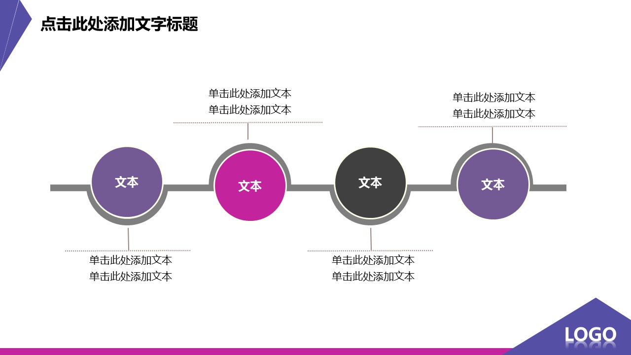 商务.总结PPT模板-图文11工作总结-173的PPT模板-8/21