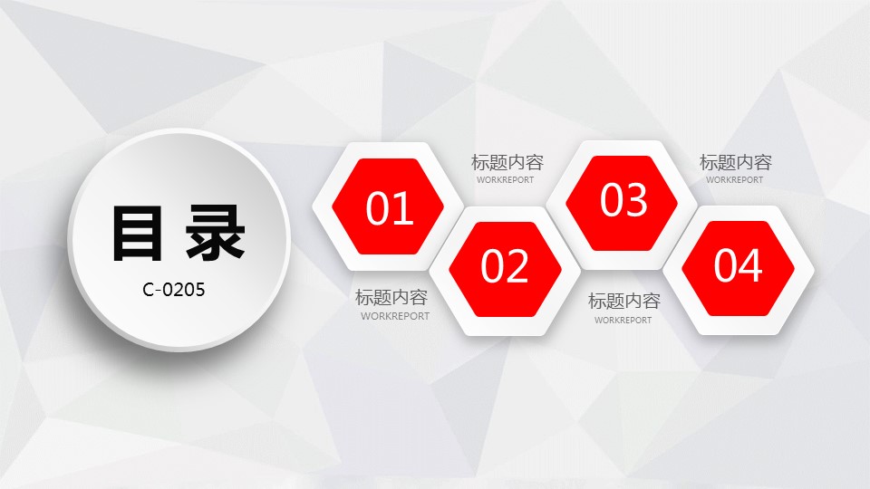 商务.总结PPT模板-图文11工作总结-178的PPT模板-3/40