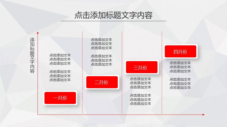商务.总结PPT模板-图文11工作总结-178的PPT模板-6/40