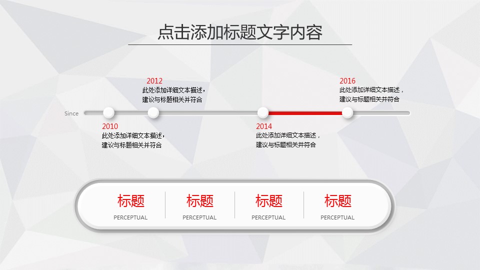 商务.总结PPT模板-图文11工作总结-178的PPT模板-10/40
