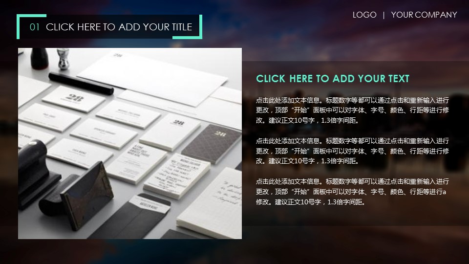 商务.总结PPT模板-图文11工作总结-180的PPT模板-5/27