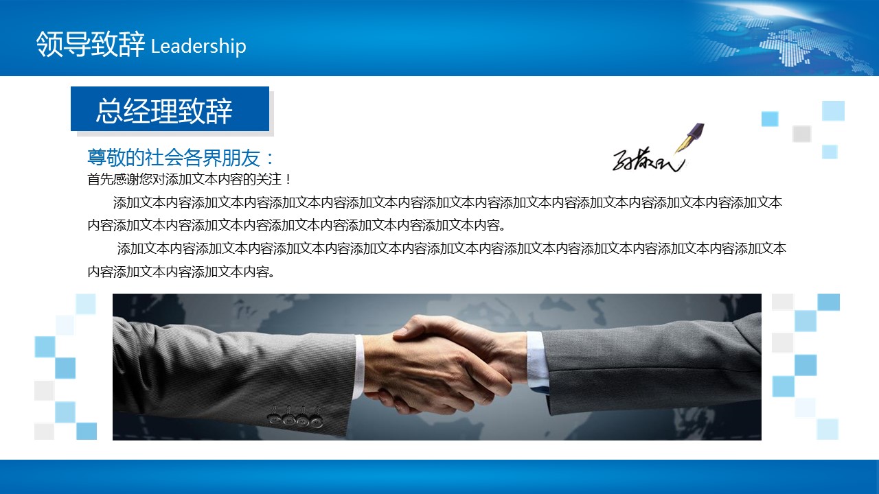 商务.总结PPT模板-图文11工作总结-182的PPT模板-7/38