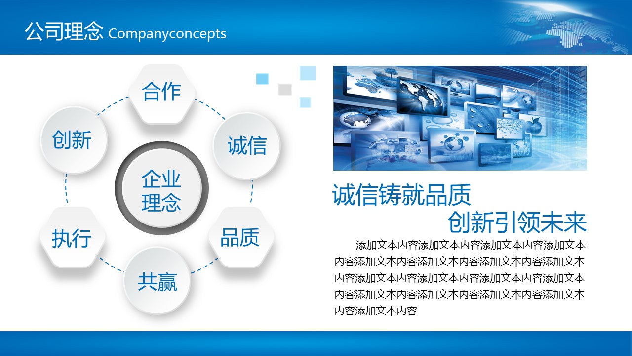 商务.总结PPT模板-图文11工作总结-182的PPT模板-8/38