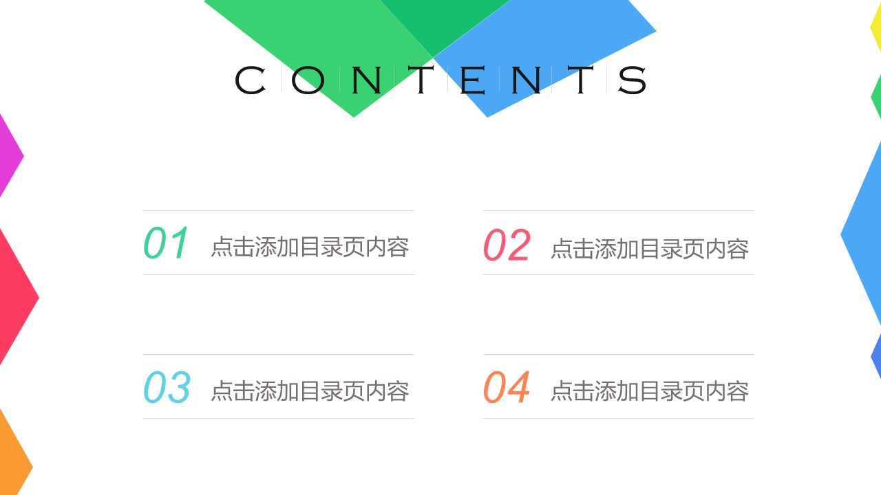 商务.总结PPT模板-图文11工作总结-183的PPT模板-2/41