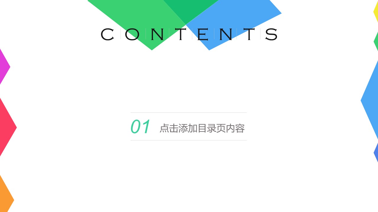 商务.总结PPT模板-图文11工作总结-183的PPT模板-3/41