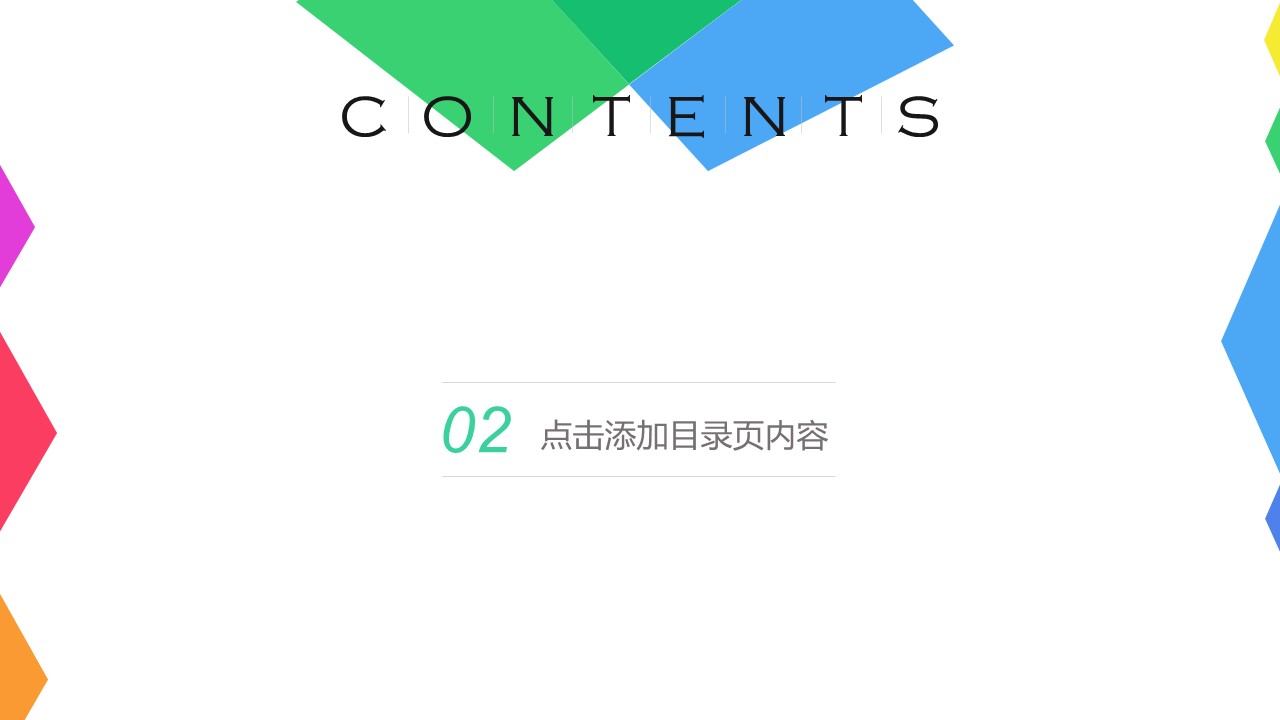 商务.总结PPT模板-图文11工作总结-183的PPT模板-10/41