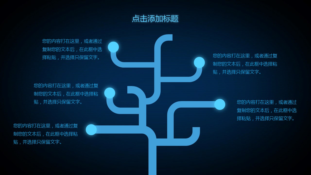 商务.总结PPT模板-图文11工作总结-185的PPT模板-9/37