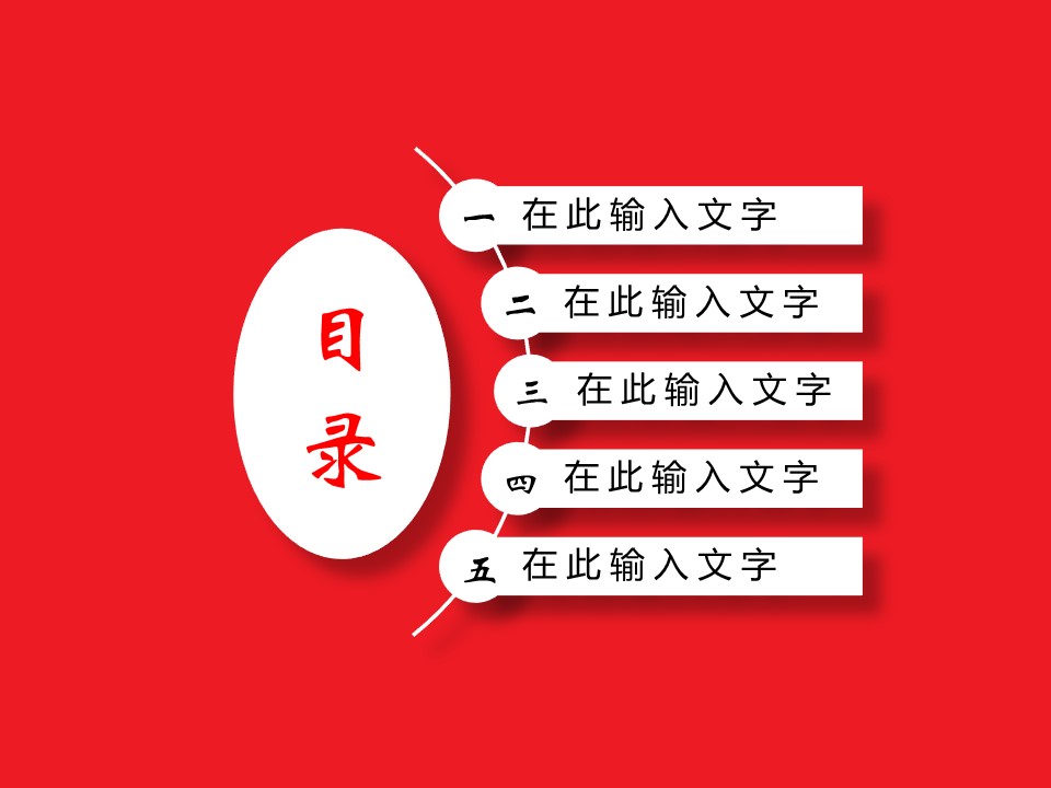 商务.总结PPT模板-图文11工作总结-186的PPT模板-2/12