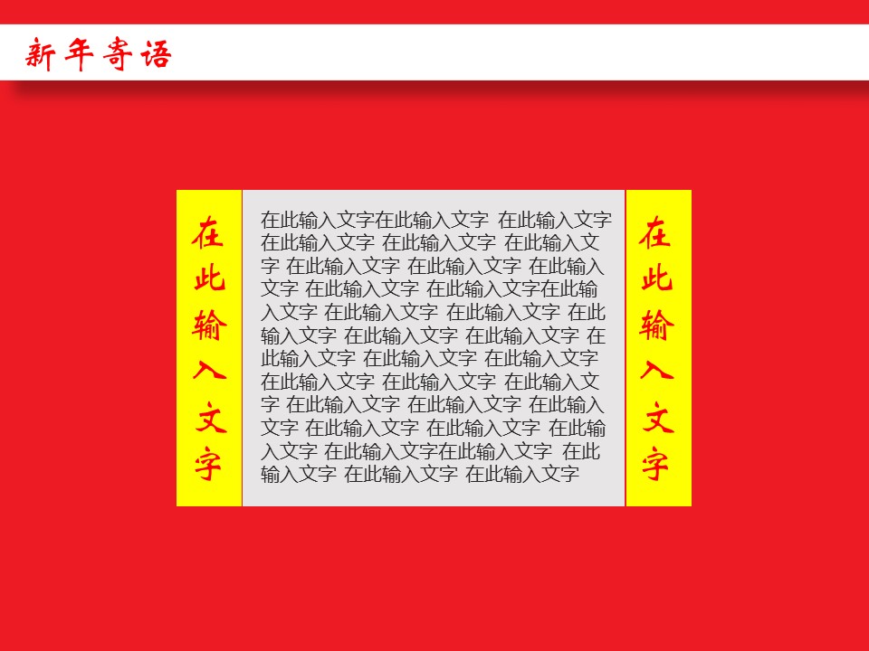 商务.总结PPT模板-图文11工作总结-186的PPT模板-3/12