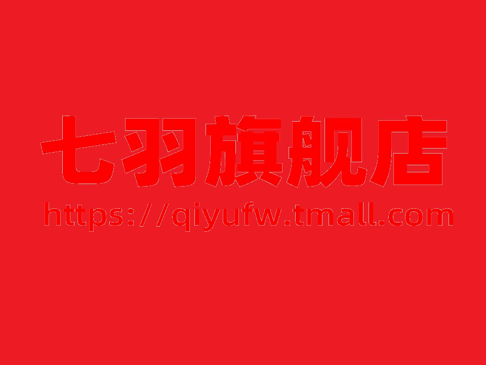 商务.总结PPT模板-图文11工作总结-186的PPT模板-7/12