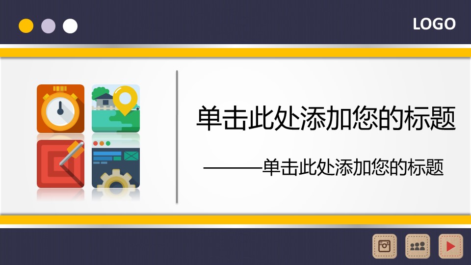 商务.总结PPT模板-图文11工作总结-188的PPT模板-1/14