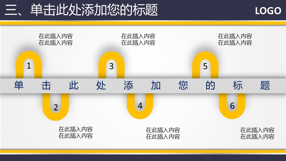 商务.总结PPT模板-图文11工作总结-188的PPT模板-5/14