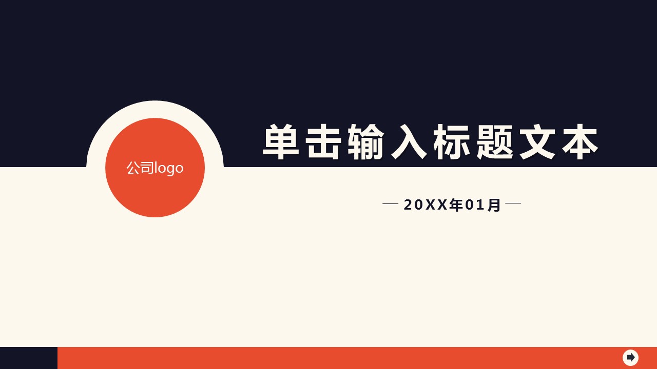 商务.总结PPT模板-图文11工作总结-189的PPT模板-1/18