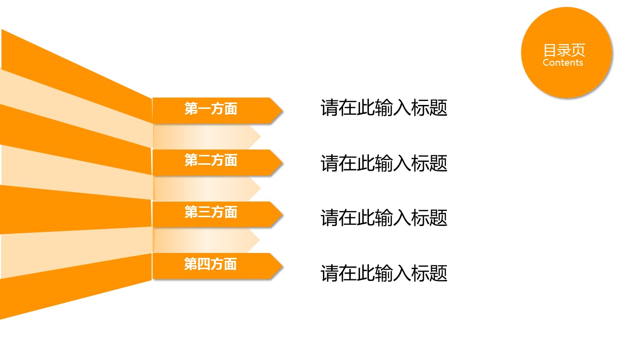 商务.总结PPT模板-图文11工作总结-190的PPT模板-2/16
