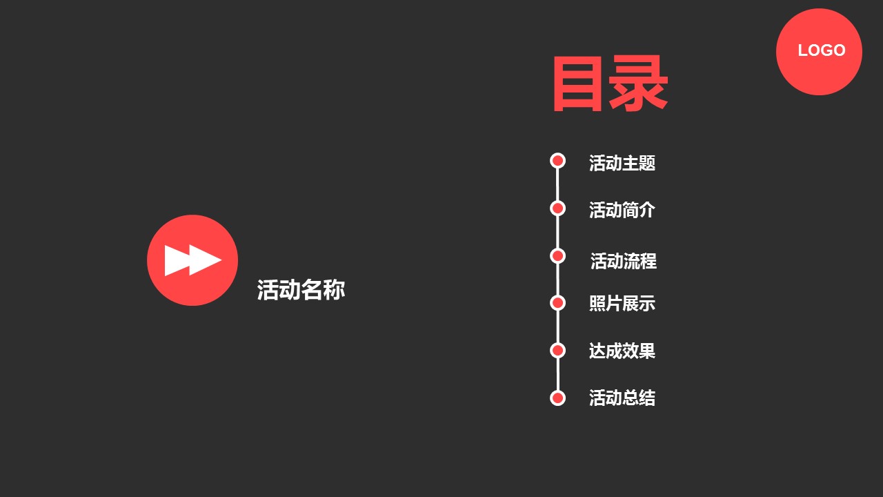 商务.总结PPT模板-图文11工作总结-191的PPT模板-2/16