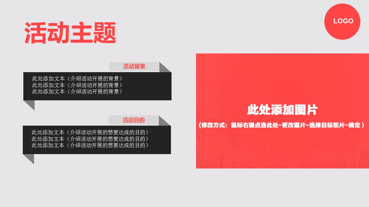 商务.总结PPT模板-图文11工作总结-191的PPT模板-3/16