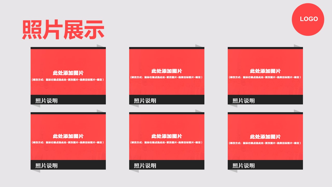 商务.总结PPT模板-图文11工作总结-191的PPT模板-7/16