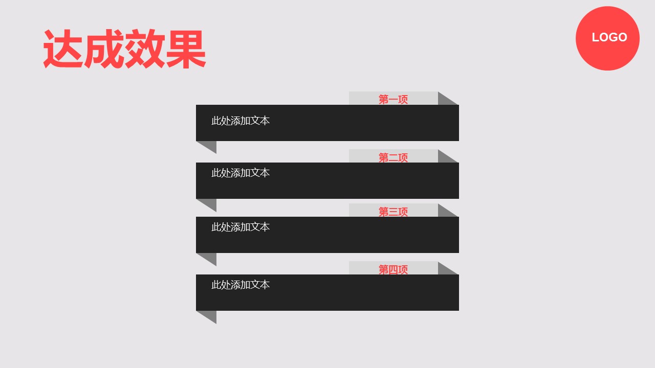 商务.总结PPT模板-图文11工作总结-191的PPT模板-8/16